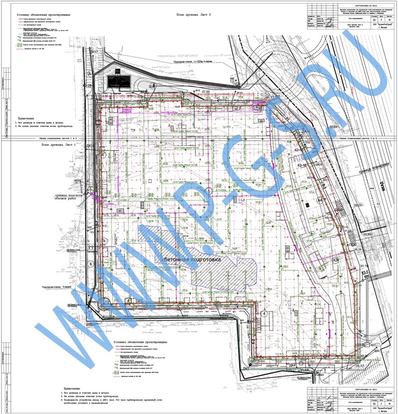 Проектная документация для строительства сетей водопонижения для инженерной защиты от грунтовых вод МТРК «Твой дом»