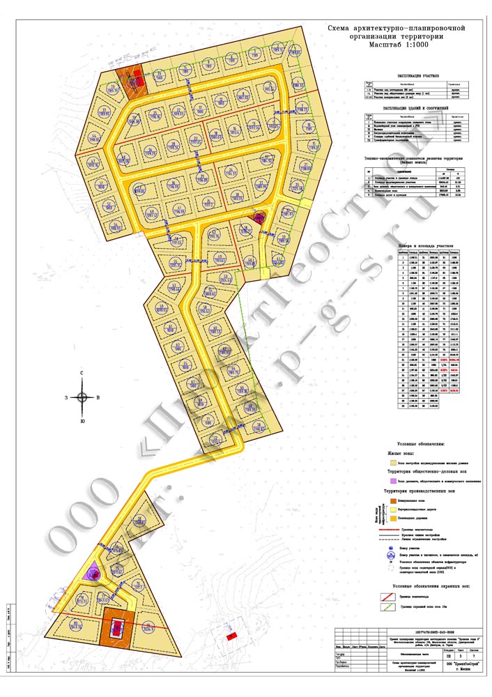 Проект планировки территории коттеджного малоэтажной жилой застройки (коттеджный поселок "Времена года 2"). S=11.43 га.